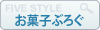 作品紹介その9_a0392423_01563840.gif