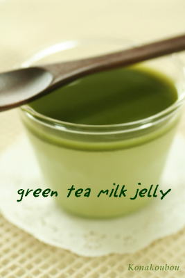 ふるふる抹茶_a0392423_01573439.jpg