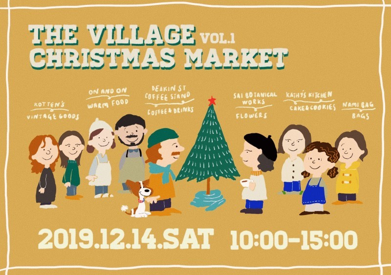 The Village Christmas Market vol.1<イベント出店>_b0363827_09075622.jpeg