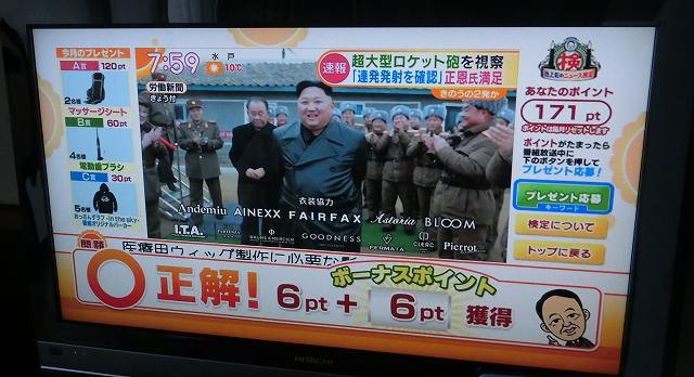 検定 ことば