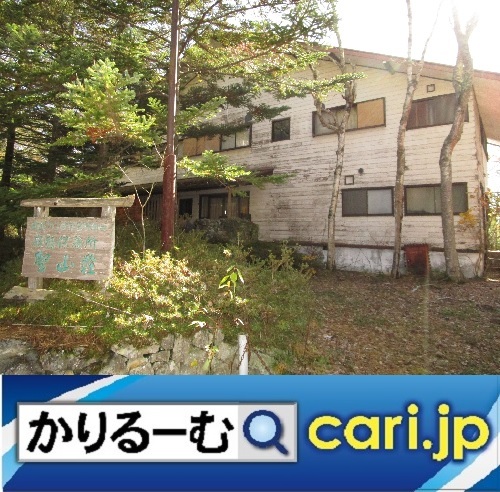 聖山荘 2019/11/29 cari.jp_a0392441_19004077.jpg