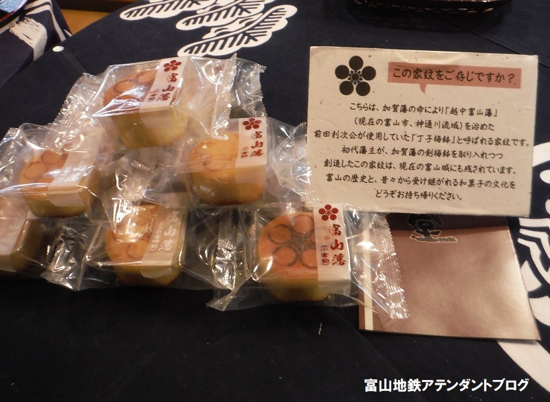 千歳堂_a0243562_17004376.jpg