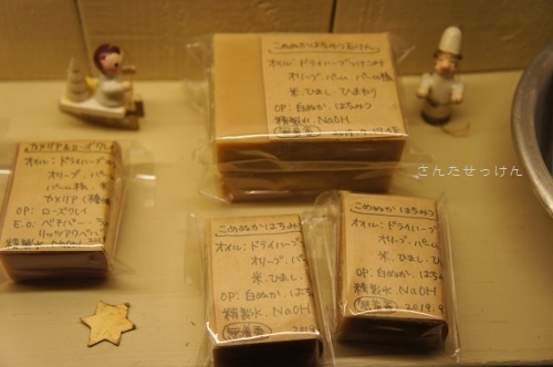 2019 un peuのクリスマス_a0121966_21032621.jpg