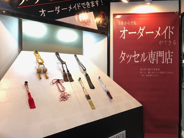 JAPANTEX/ジャパンテックス2019_c0157866_21035844.jpg