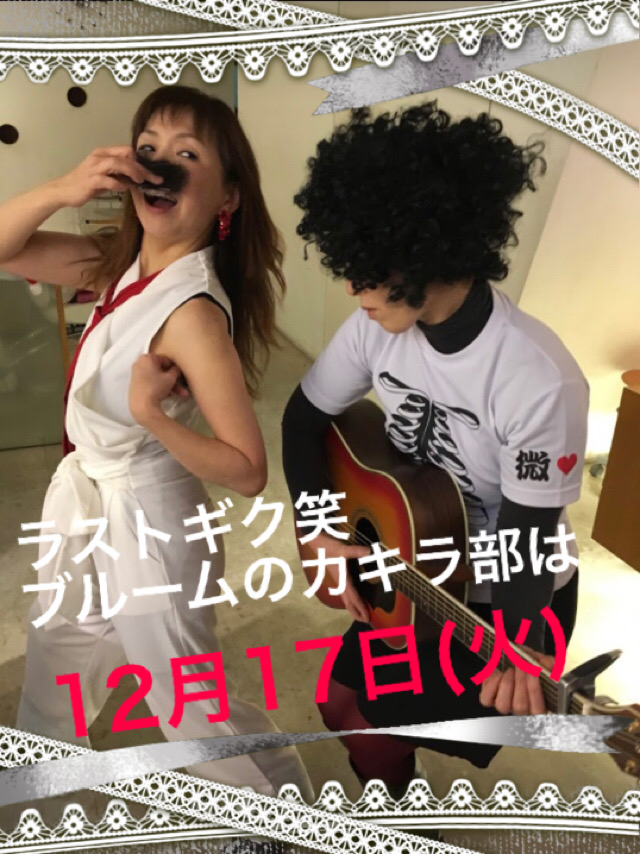 ピンチを笑いに変えて…_f0152875_21091656.jpg
