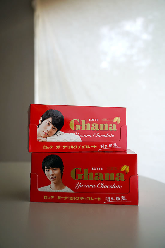 羽生結弦選手 ガーナひとくちマシーン 赤 2019.11.29 LOTTE ガーナ