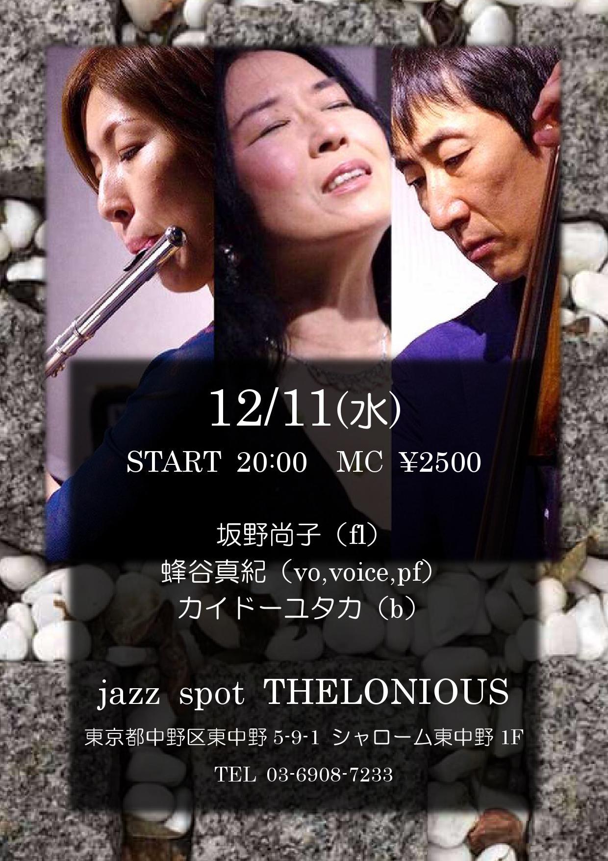 Maki Hachiya 2019:12月 live schedule_d0239981_16415593.jpg