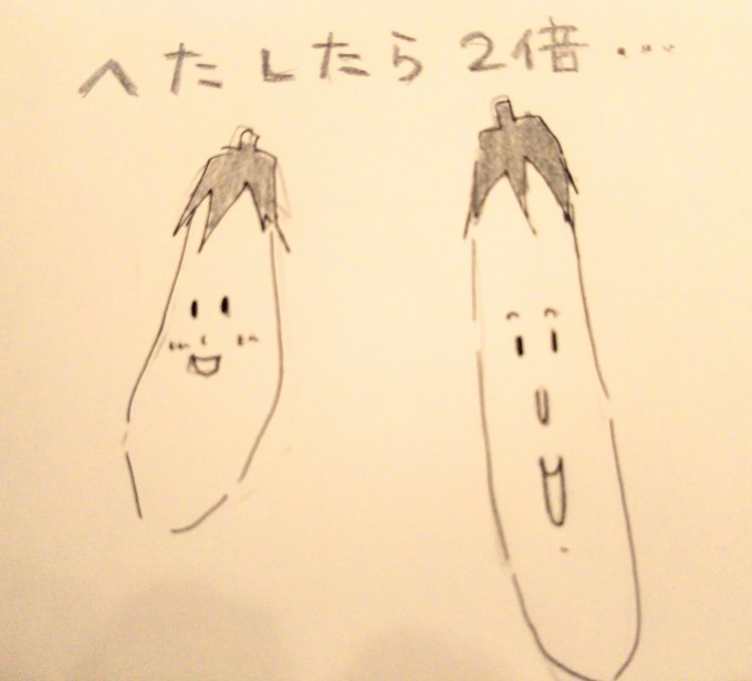 ある日の1コマ。_b0210688_16134563.jpg