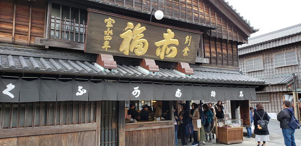 伊勢神宮「公式参拝」が無事終了しました。_c0186691_10473848.jpg