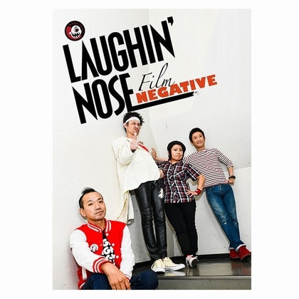 ☆入手困難☆奇形児 - PLASTIC SCANDAL EP DOLL【初回生産限定盤