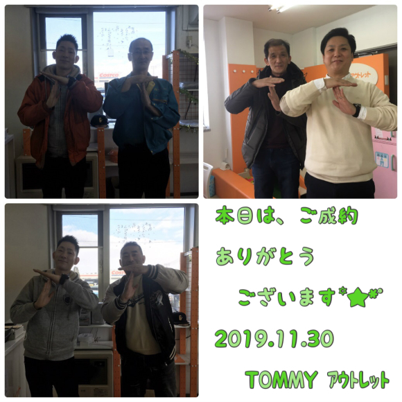 11月30日(土)☆TOMMYアウトレット☆あゆブログ(*・ᴗ・*)و 最終日✨ご成約3台♪タントH様☆タントM様☆クラウンN様☆_b0127002_16411616.jpg