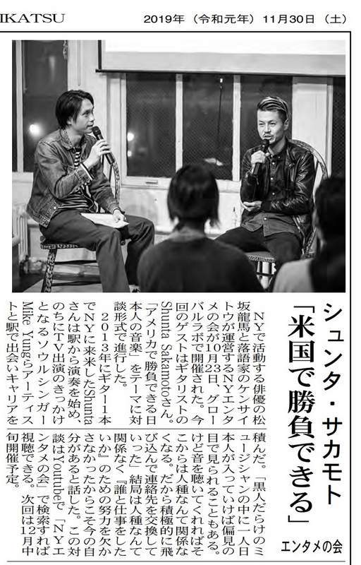 『週刊NY生活』写真掲載について79_a0274805_21540312.jpg