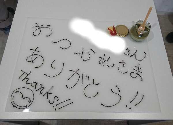 濃密な日々でした。_b0326613_01014363.jpg