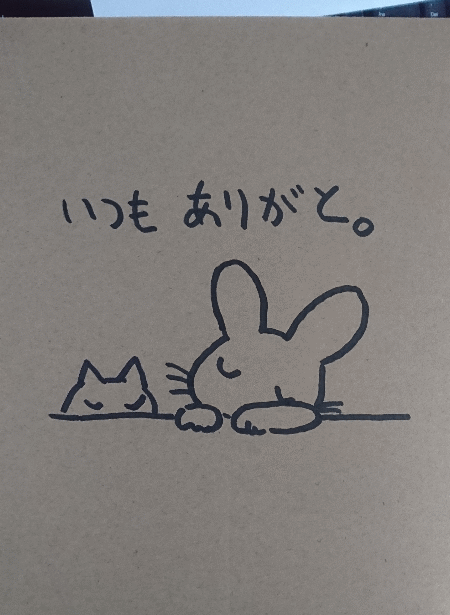 レバニラ(ニラレバ)炒めを食べました。_b0326613_19303256.gif
