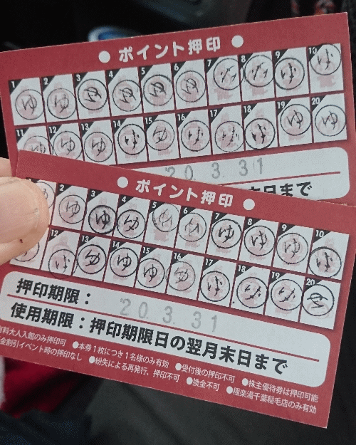 レバニラ(ニラレバ)炒めを食べました。_b0326613_19331581.gif