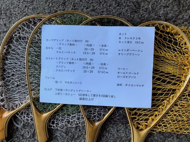 F Kind Net_d0106413_19322739.jpg