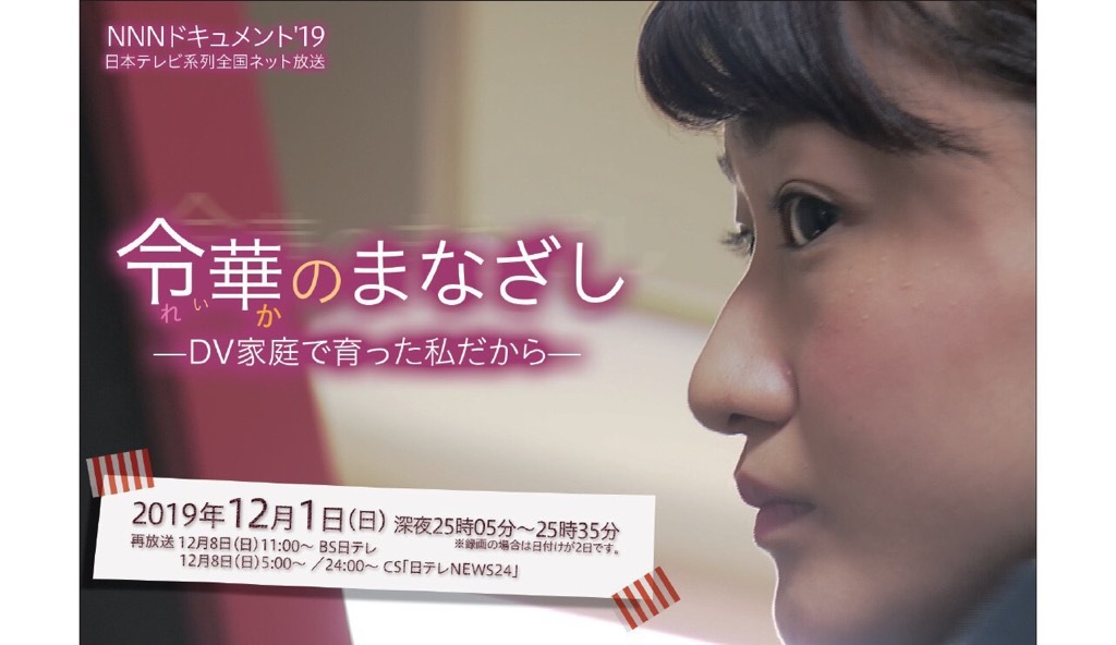 番組のお知らせ_f0126121_11202936.jpg