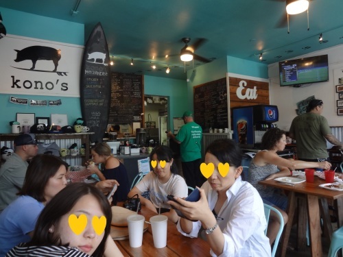 コノズ カイルアでランチ_a0293226_13314615.jpg
