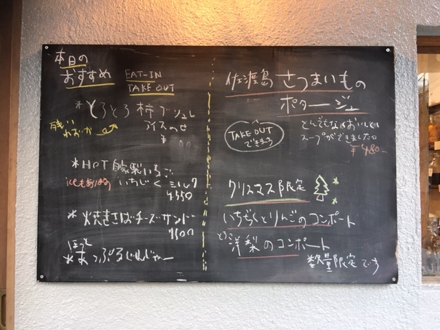 暦の手仕事のヒントがいっぱい_c0343447_21284626.jpeg