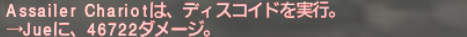 ダウルダヴラへの道 アビセア-グロウベルグ編【無色の魂】_e0401547_18492188.png