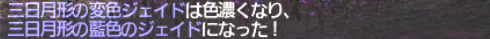ダウルダヴラへの道 アビセア-グロウベルグ編【無色の魂】_e0401547_18542902.png
