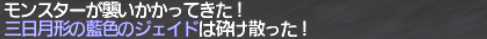 ダウルダヴラへの道 アビセア-グロウベルグ編【無色の魂】_e0401547_19000872.png