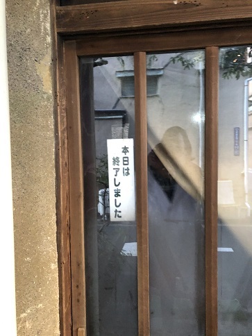 どらやき・アイス・たい焼き・・・それとも_b0060363_00082484.jpeg
