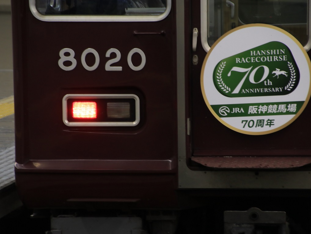 阪急9000系 阪神競馬70周年_d0202264_19561284.jpg