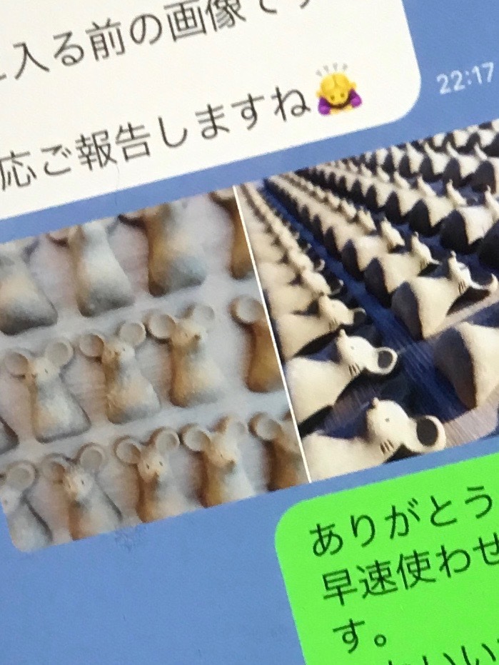 岩屋工房 干支の箸置き ご予約受付開始します Crosse 便り 岩屋工房 干支の箸置き ご予約受付開始します Crosse 便り