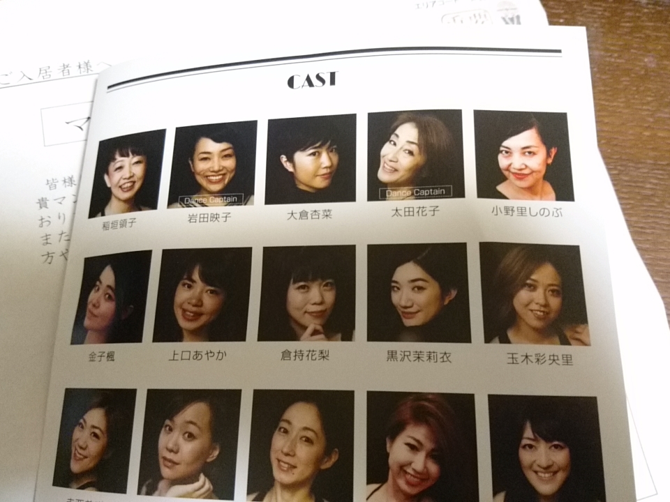 「岩田映子」_a0075684_12030708.jpg