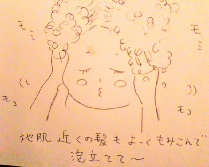 ロングヘアーのシャンプーのアドバイス_b0210688_11520009.jpg