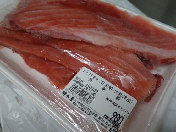 ブランチ横浜南部市場レポ 1_f0153497_20455385.jpg