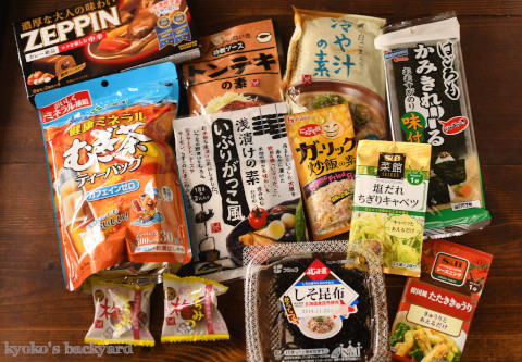 箱根から届いた太っ腹便_b0253205_14320944.jpg