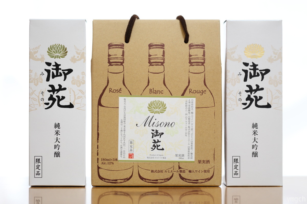 宮内庁内生協限定商品 : Photolog