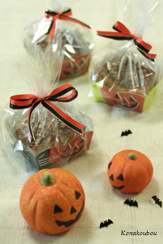 10月のお菓子・かぼちゃのケーキ_a0392423_09150466.jpg