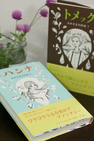 恋心と冒険心_a0392423_09151503.jpg