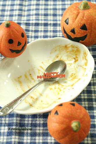 Happy Halloween!!_a0392423_09151946.jpg