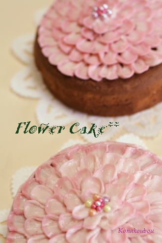 作品紹介*花のケーキ*_a0392423_09152747.jpg
