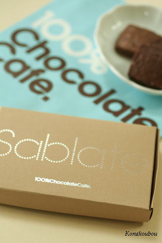 Salon Du Chocolat_a0392423_09153824.jpg