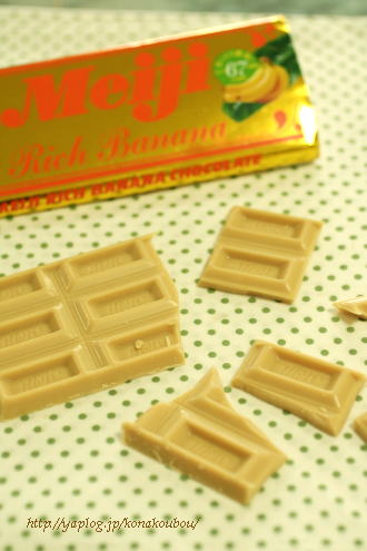 バナナチョコ?チョコバナナ?_a0392423_09154526.jpg