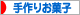 7月のお菓子・抹茶のバターケーキ_a0392423_09162067.gif