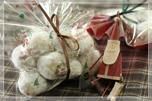 クリスマスのお菓子たち・スノーボール_a0392423_09165616.jpg
