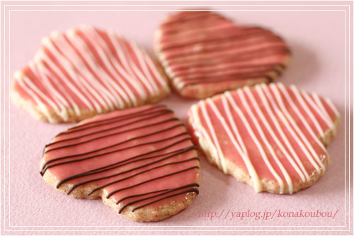 Happy Valentine!!_a0392423_09170750.jpg