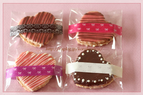 Happy Valentine!!_a0392423_09170793.jpg