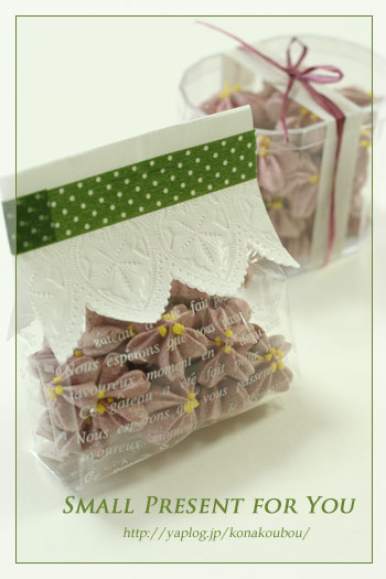 3月のお菓子・苺のメレンゲ_a0392423_09171070.jpg