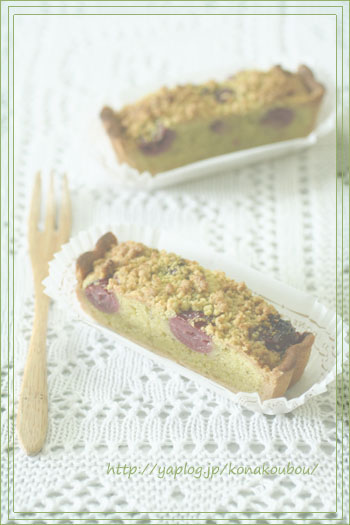 6月のお菓子・ピスタチオとチェリーのタルト_a0392423_09183287.jpg
