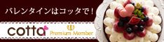 1月のお菓子・アールグレイのプリン_a0392423_10053215.jpg
