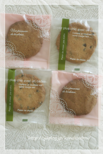8月のお菓子・クッキーボックス_a0392423_10060960.jpg