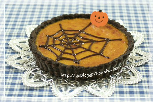 Happy Halloween !!_a0392423_10063265.jpg