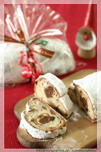 クリスマスのお菓子・シュトーレン_a0392423_10063706.jpg